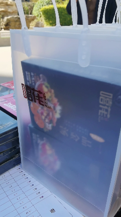 方大科技园地推 方大科技园地推
